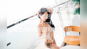 BunnyMiffy-性感高跟白丝吊袜护士给病人的治疗方案