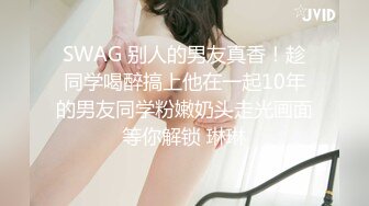 【女友淫妻??性爱曝光】最新内部性爱私密群女友淫妻投稿??极品淫妻女友淫乱性爱 女友篇 完美露脸 高清720P版