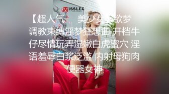 淫娃女宠 超顶土豪大神的专属性玩物▌91兔兔▌JK开档黑丝嫩妹开门啪啪 肏遍房间每个角落 超频攻穴激射