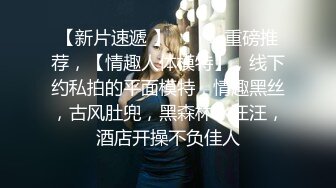 性感黑丝美腿女秘书极品身材的OL女秘书巨乳柳腰丰臀 衣服还没脱完被后入一边打屁股一边辱骂用力操 喷了一床