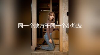 SAT0033.小遥.二十四小时女优的私密生活.SA国际传媒