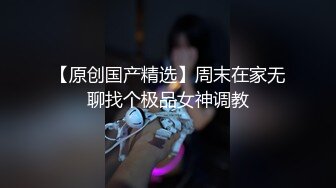 麻花辫女仆装网红女神！一线天微毛肥穴！情趣椅子骑乘炮友舔逼，舔的很爽嗯嗯叫，大屌爆插紧致小穴