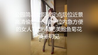 让小女友穿上可爱的网袜女仆装玩弄够了再操