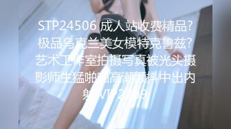 3/9最新 网上约炮乱伦亲表妹叫声骚的很特写干净穴淫水很多VIP1196