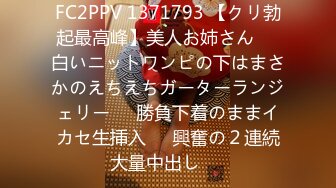 【最新??性爱泄密】推特绿帽大神YQ未流出新作??骚妻蒙眼扒裤翘美臀被陌生单男疯狂后入爆操 太刺激了 高清720P原版