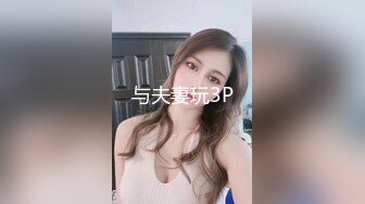 【新片速遞】   商场一路跟踪抄底黑丝大长腿JK裙美女❤️竟然没穿内裤肥美的鲍鱼尽情展示