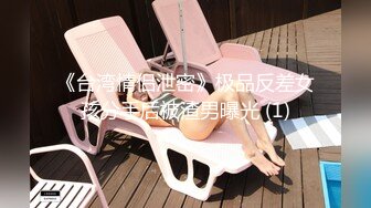 情色主播 极品少女 (2)