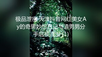 小辫子新人白嫩萌妹！激情大战头套男！自摸骚穴淫叫