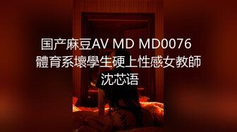  2024-10-04 星空传媒XKVP-147痴迷儿子黑丝班主任的骚逼无法自拔