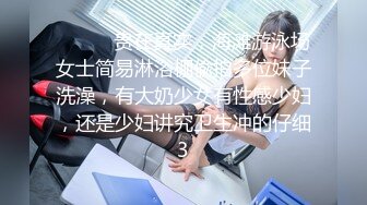  剧情演绎红唇美女盲人按摩勾搭技师，充钱金钱诱惑要求啪啪，推胸舔奶边边自摸粉穴