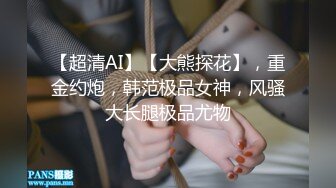 《极品CP☀️魔手☛外购》美女如云热闹商场全景4K镜头偸拍女厕各种大屁股小姐姐方便~好多气质小姐姐撅着大腚嘘嘘好养眼 (2)