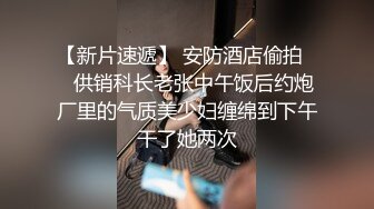 小女友新买的蕾丝让我体验，酒店里面露脸口交，国语对白