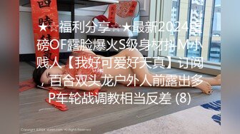 超人气G乳尤物【布拉拉香蕉】甩奶啪啪干爽~无套狂操~~激情裸舞~自慰大潮喷【74V】  (25)