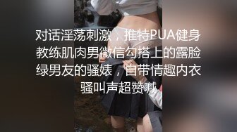 蜜桃臀女主播背着男友约我去她家露脸啪啪啪