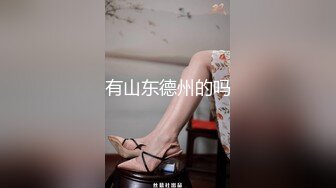 深夜场约乖巧妹子 互摸隔着内裤揉穴 [镜头前口交舔屌 上位骑乘