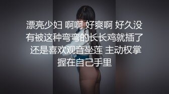 邻居骚逼少妇