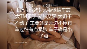 AI高清修复~白袜玛丽珍制服鞋学生 全景厕拍~美女啪啪【36V】 (25)