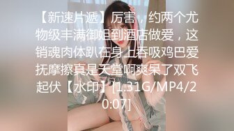 【OnlyFans】【逃亡】国产女21岁小母狗优咪强制高潮，拍摄手法唯美系列，调教较轻，视频非常好，女的也够漂亮 231