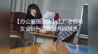 留美大眼妹李美静寓所被样子很沧桑的洋小伙干到嗷嗷叫小伙腿上还纹着几个中文