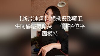 腿比命长，黑丝母狗大二兼职被大哥操到喷