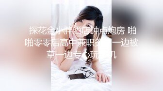 【AI换脸视频】张含韵 同事变身魅魔，榨取我的精液[下]