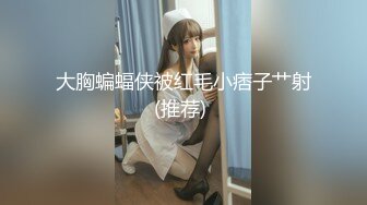 2021最新流出❤️各大航空美丽♥️真实空姐各大航空美丽空姐不欲人知的真实反差(3)制服调教啪啪