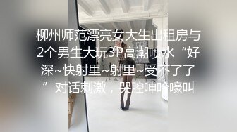 无法说出的白天下～被不合理侵犯的人妻～ 雾岛樱