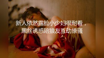 最新2024重磅订阅，大奶翘臀顶级身材，女人味十足OF华人女神funsi私拍③，野战紫薇被大屌洋男友各种玩肏 (7)