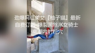 【某某门事件】第63弹 抖音55W粉丝反差婊DJ跟同厂牌潮流小伙4p视频流出,一边被操还一边问你射了没