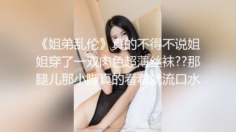 网红女神 极品00后御萝双修金融圈小母狗 皮蛋酱 高跟白丝嫩模造人计划 肏遍酒店每个角落 极射性感玉足