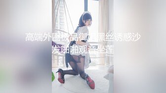 【素人自制】边含乳边玩屌好爽喔