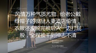 涵涵极限SM调教,黑丝高跟蹲立式进入配合振动棒开口器双手束缚