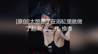 【新片速遞】   ♋【超级男生原档】穿NIKE的学妹BB长的好委婉，整体看起来也挺违和的【330MB/MP4/02:44】