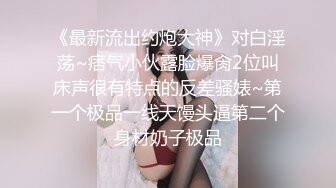 【新片速遞】【此女只应天上有❤️人间谁配操一回】土豪尊享私人玩物『威斯特2022』极品身材黑丝美乳御姐3P怼操 高清720P原版 