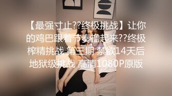 【新片速遞】   ❤️ Stripchat站，日本小姐姐【ymdm】两女一男双飞大战，边操边舔逼，双女翘屁股，轮流后入爆操