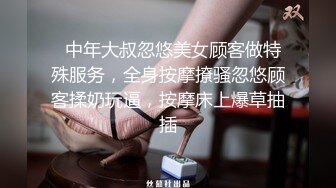 想不到能约到如此极品美鲍,抬起双腿对着嫩穴就是猛操