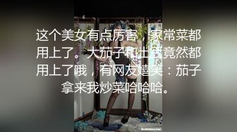 【新片速遞】Ts汪美麟：又被哥哥用大鸡吧塞满了嘴超级大，一把将我推到。双手乱摸发现我身份，更兴奋了，非要我操他，原来直男也是骚货！