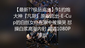 我的苗条小女友，你喜欢么？