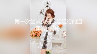 【新片速遞】✨✨✨ 19岁广州萝莉【京鱼鱼】童颜巨乳 各种COS装扮 跳蛋塞B自慰！~~✨✨✨--土豪包养过的小三！