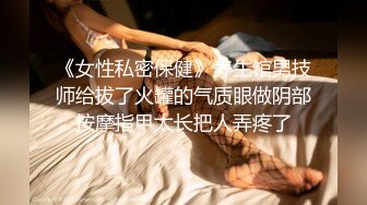 继续妇女，大逼胖坦克