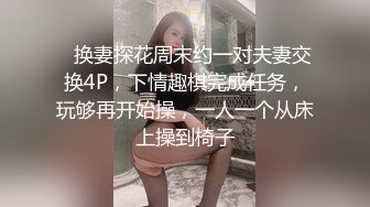 OL为了业绩努力给老板口交，内衣销售员的亲密服务，应客户要求换上情趣内衣，全裸口交实战被颜射