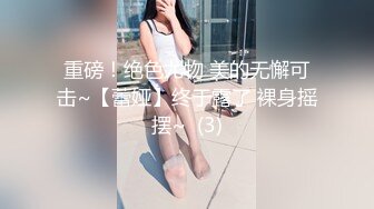 露脸才是王道！推特超高颜值九头身极品女神【桃子爱爸爸】反差露出，广州塔下人前极限露点