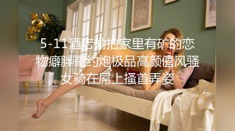 STP28737 气质女神 【小兔呀呀】骚舞！自慰！狂撸  重庆美女果然名不虚传，极品，骚浪淫贱~！ VIP0600