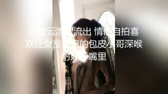 露脸反差白富美女神✅戴上项圈狗链变身可爱小猫奴被男友调教，表面是气质优雅女神，私下是哥哥的小母狗