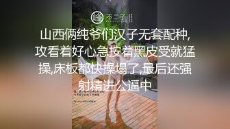 最新流出黑客破解居家摄像头下夜班回家扒下熟睡中老婆的内裤把儿子推开一边就干