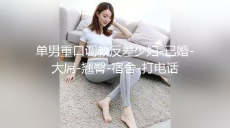 XKVP051 星空无限传媒 绿帽男的心肝 淫荡老婆 橙子