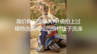 【新片速遞】 高顔值软萌美乳妹,男友干腻了怎麽诱惑都没反应,自己养的狗倒是在一边晃来晃去想要舔