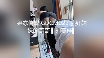 天博集团 美女刘彦杰  灌醉后在宿舍玩多人运动 被男友发现