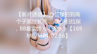 (起點傳媒)(xsjky-020)(20230120)假扮董事長爆操面試女秘書-優娜