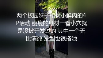 【新片速遞】  ⚫️⚫️情趣酒店真实偸拍追求刺激性爱的偸情男女极限造爱，拳交道具肉棒交替疯狂捅骚女高潮嗷嗷尖叫，对话清晰